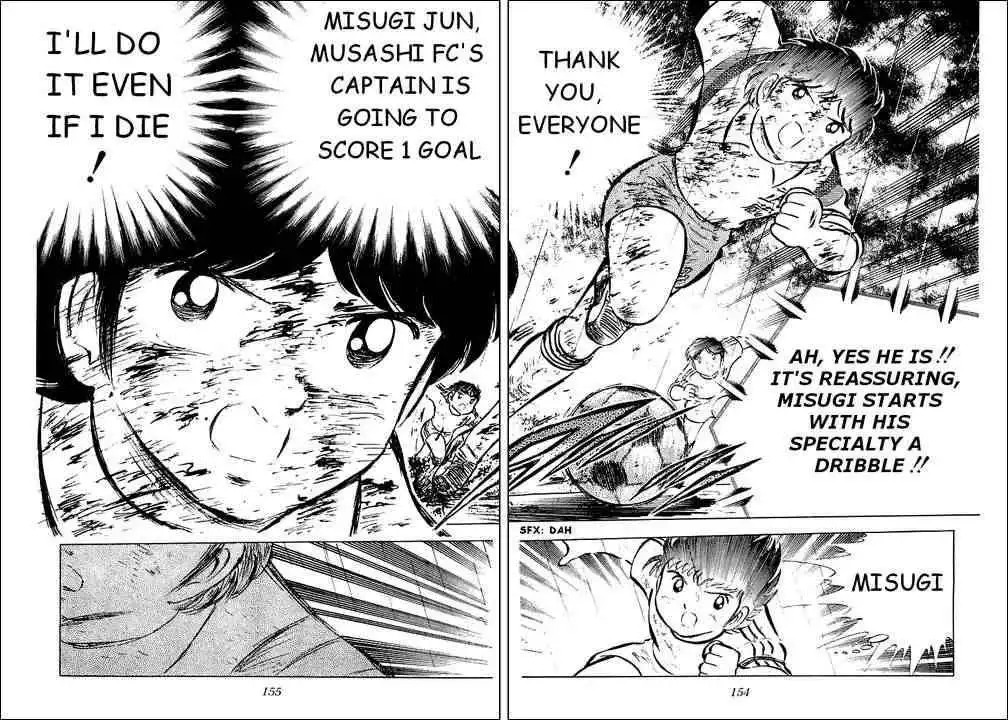 Captain Tsubasa Chapter 33 15